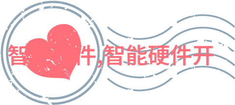 华为手机新品智能科技的魅力展现