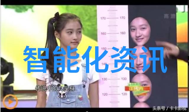 体育院校学生展现才华一场运动会上的激烈对决
