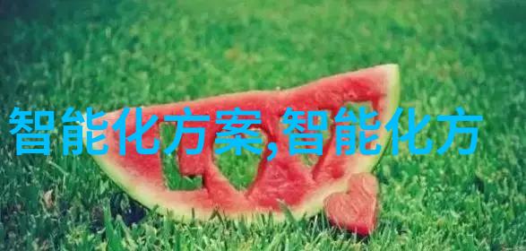 机器视觉定位-基于深度学习的视觉定位技术及其应用