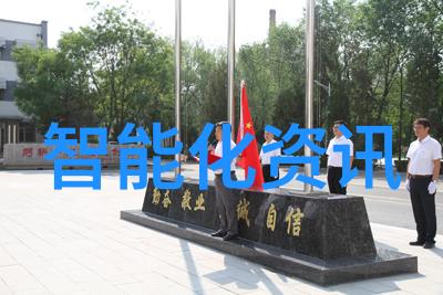 清洁未来的守护者污水废水处理的高科技之旅