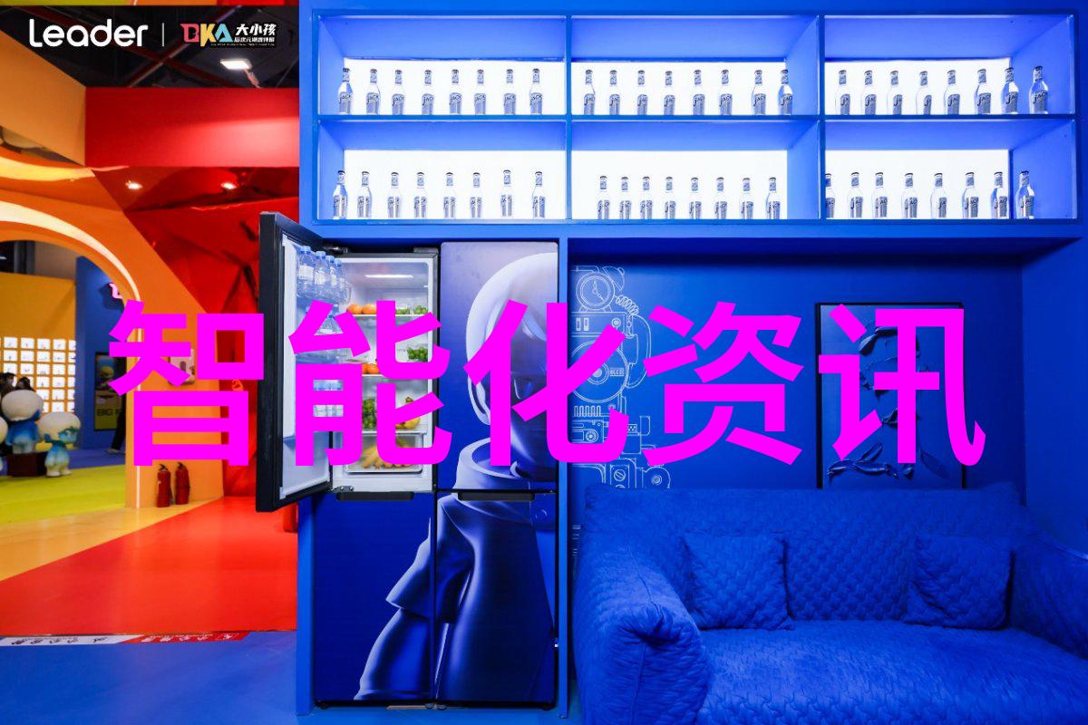 化学幻想装置未来
