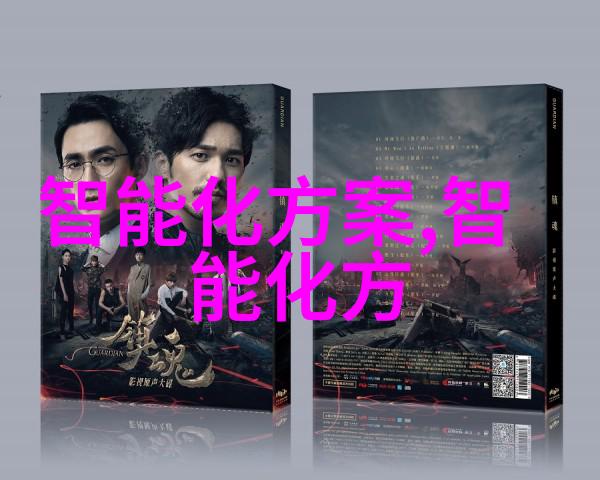 苹果秋季盛会揭秘下一代智能设备的未来革命