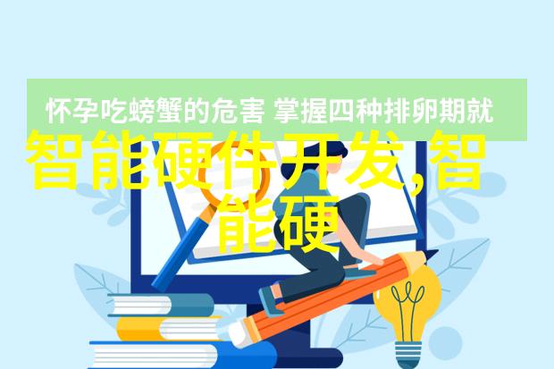 事件报告书写样板我的日常记录