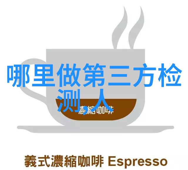 管式离心分离机液体处理的高效解决方案