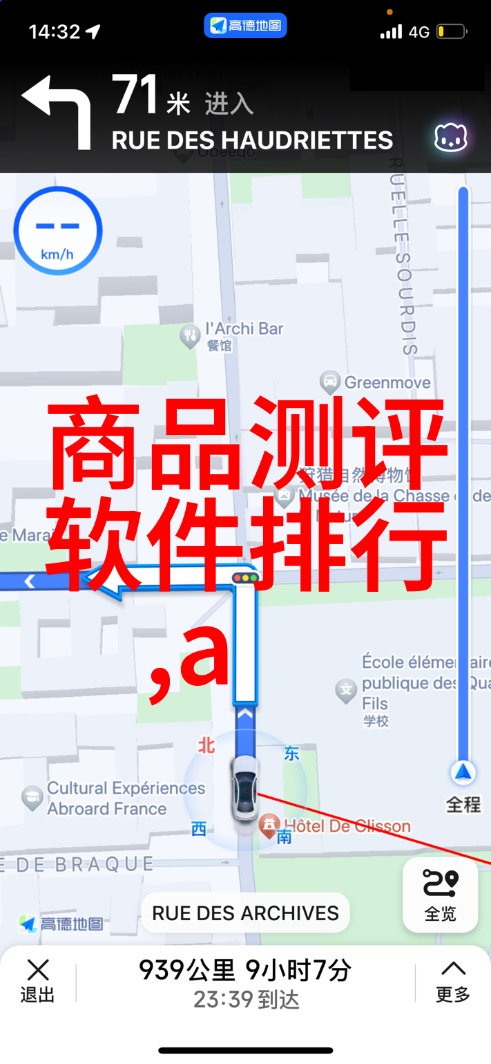使用汽化过氧化氢消毒机后空气中会产生什么样的副产品