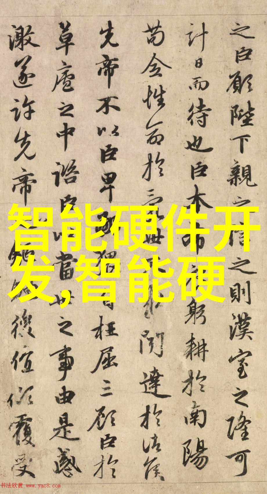 工业废气净化器空气的守护者