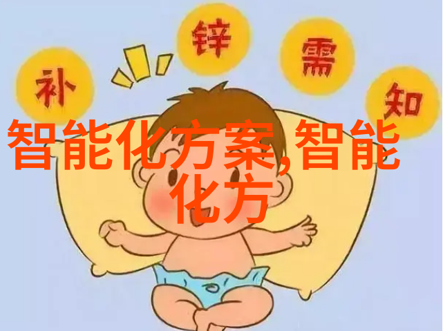 职业旅程回顾踏上成功之路的脚印