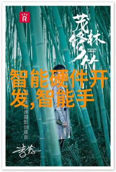 废旧回收的智慧之路绿色生活的实践者