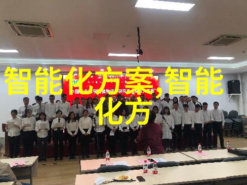 情况报告公文范文我的上司要我汇报的那份重要文件