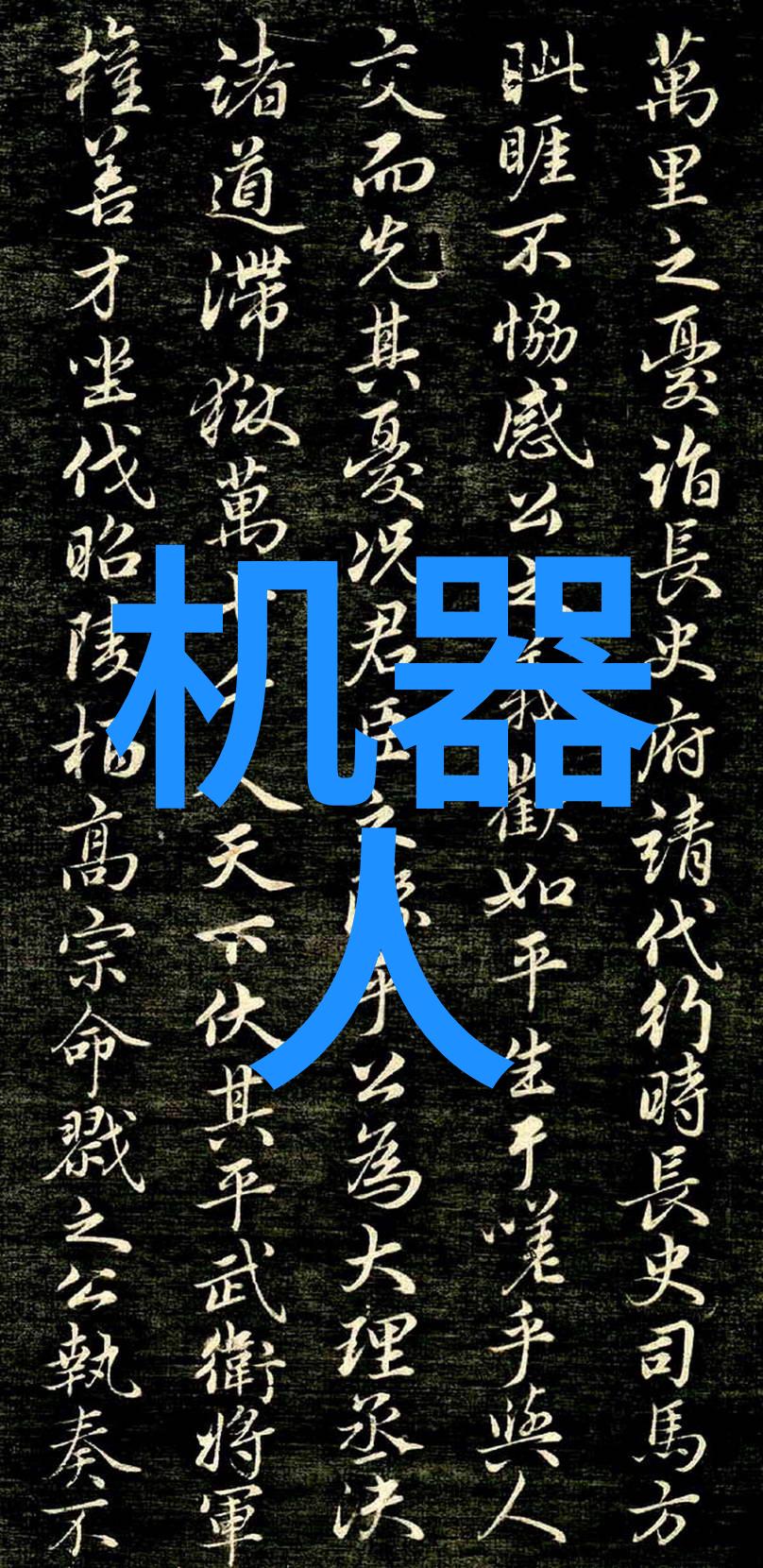 中国十大杀菌锅排名