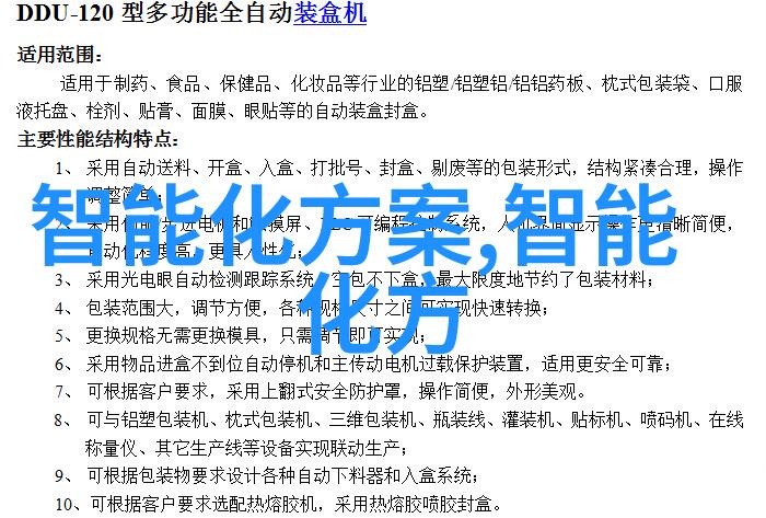 华为新品发布闪耀未来智能生活全闪存升级
