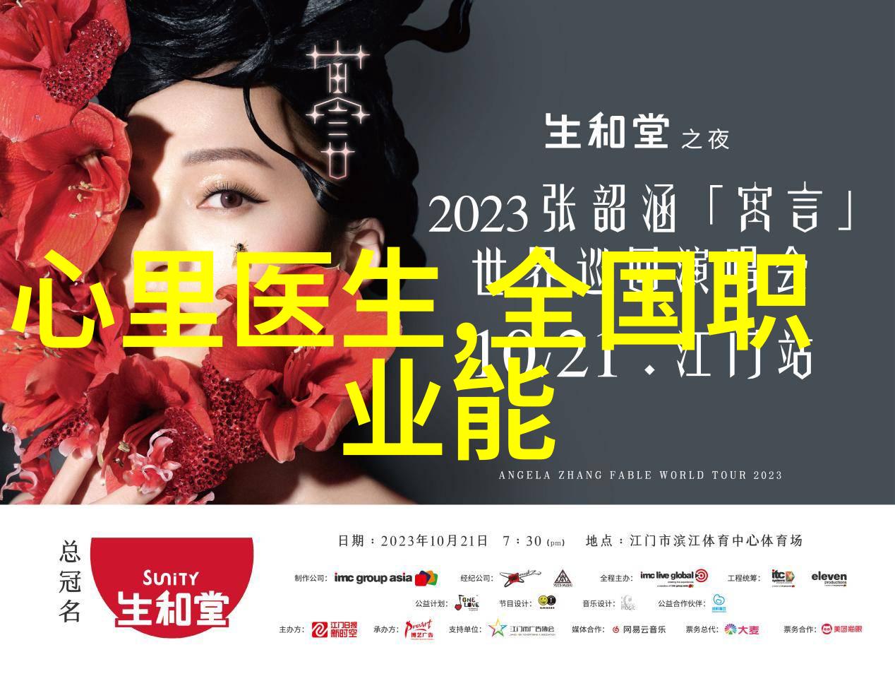 北京软件测评公司确保数字化时代的应用品质