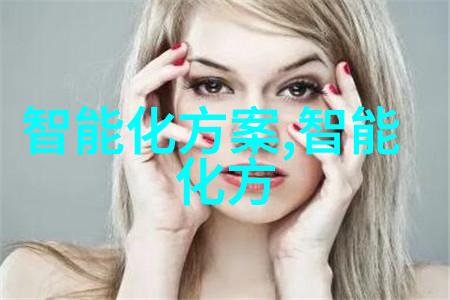 人工智能技术产品有哪些我来告诉你AI产品都有啥