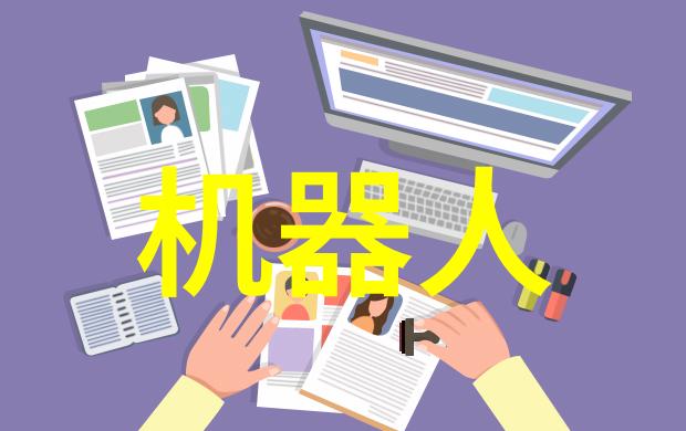 工业清洁技术 - 布袋除尘器厂家排名前五创新与质量的并行赛跑