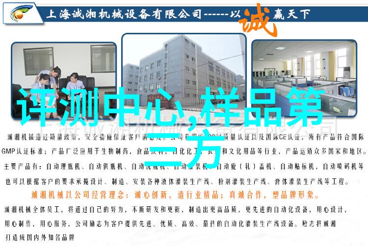 郑州工程技术学院创新科技教育基地