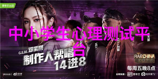 探索未来经济学的领航者中央财经大学研究生院的卓越之旅