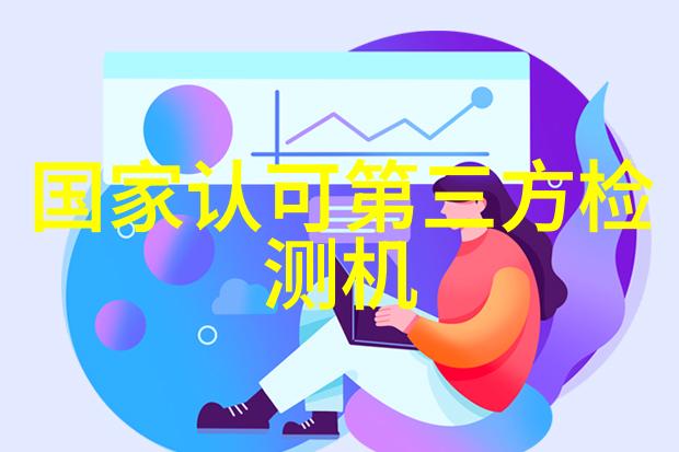 检测水质用什么仪器好-选择合适的水质检测仪确保清洁源自科学