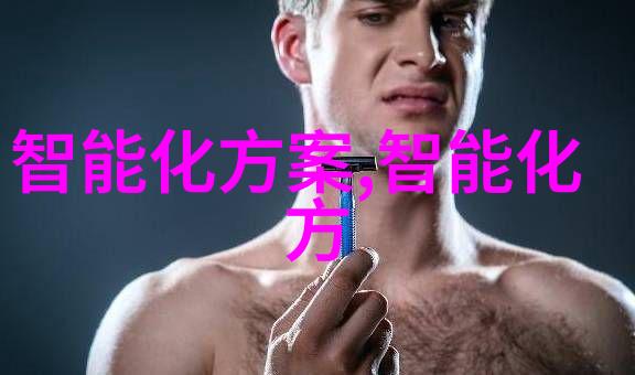 水质检测-探索TDS值揭秘水质检测标准的精髓