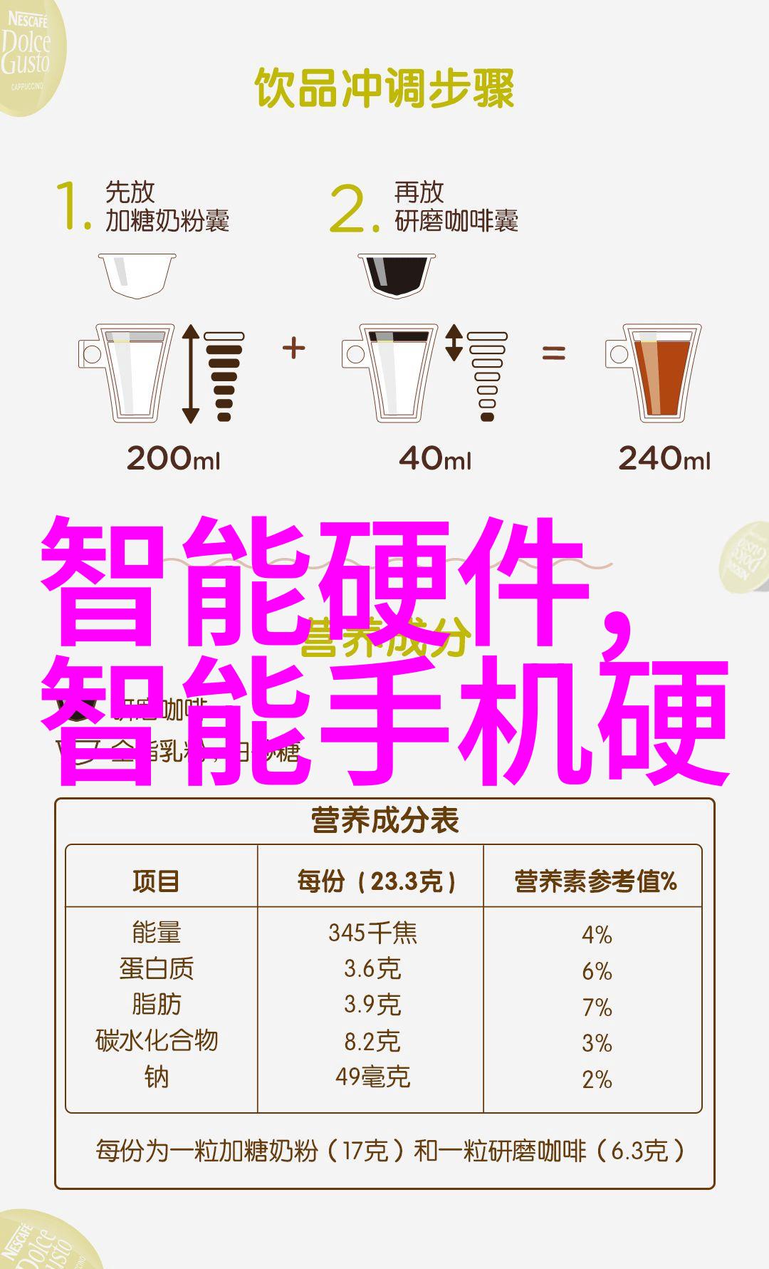 膜的奥秘膜结构中隐藏了什么