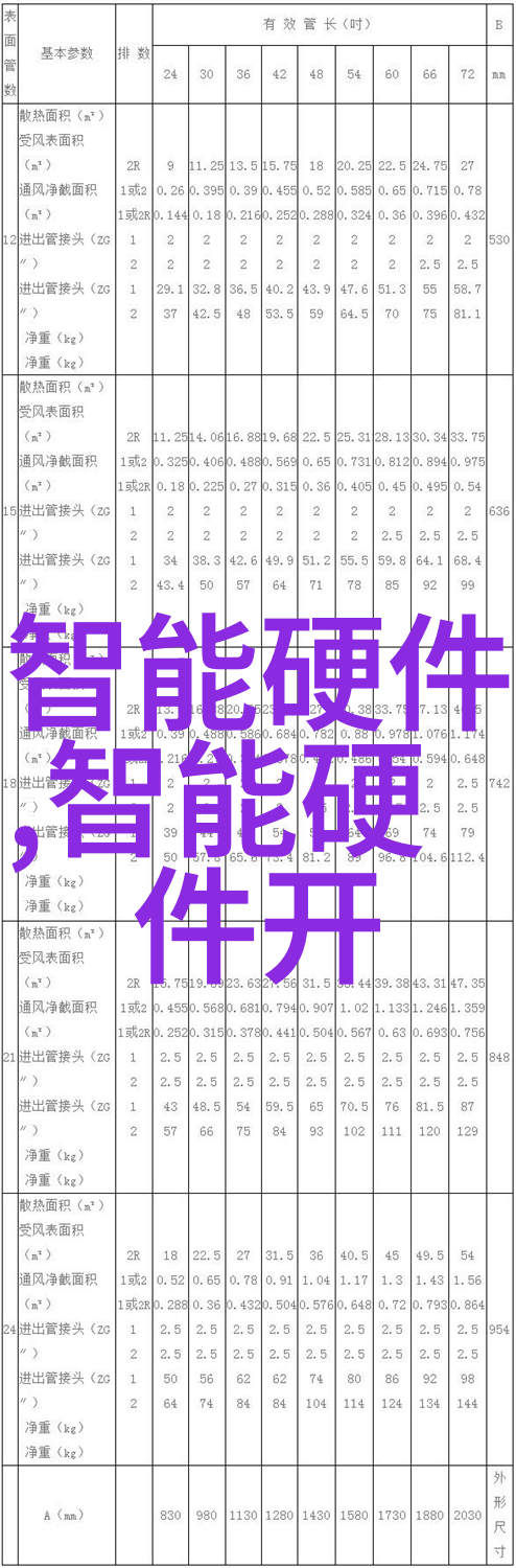 螺旋板冷凝器高效能热交换设备