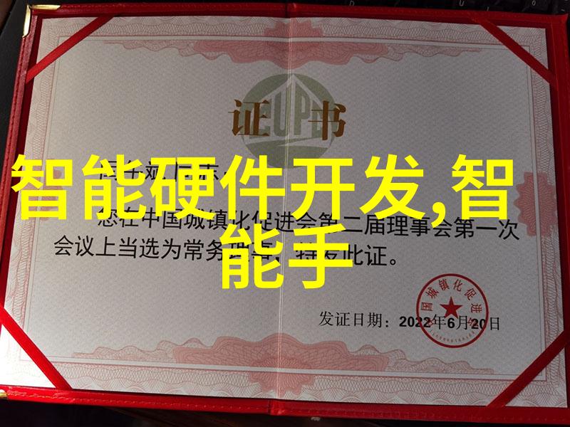智能手表方案公司我来帮你把握时尚与科技的最佳组合