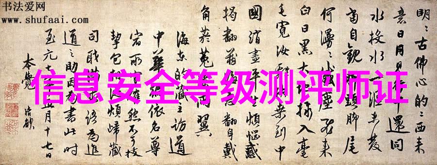 家庭的秘密一封颠覆一切的申请书