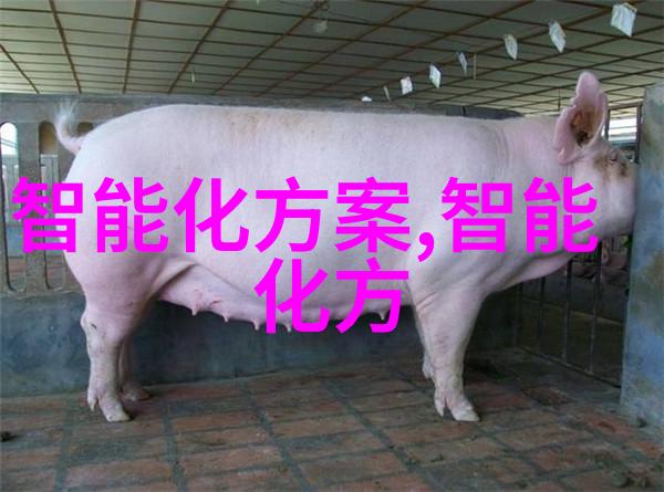 环保行动-清新未来如何高效回收旧空调共建绿色家园