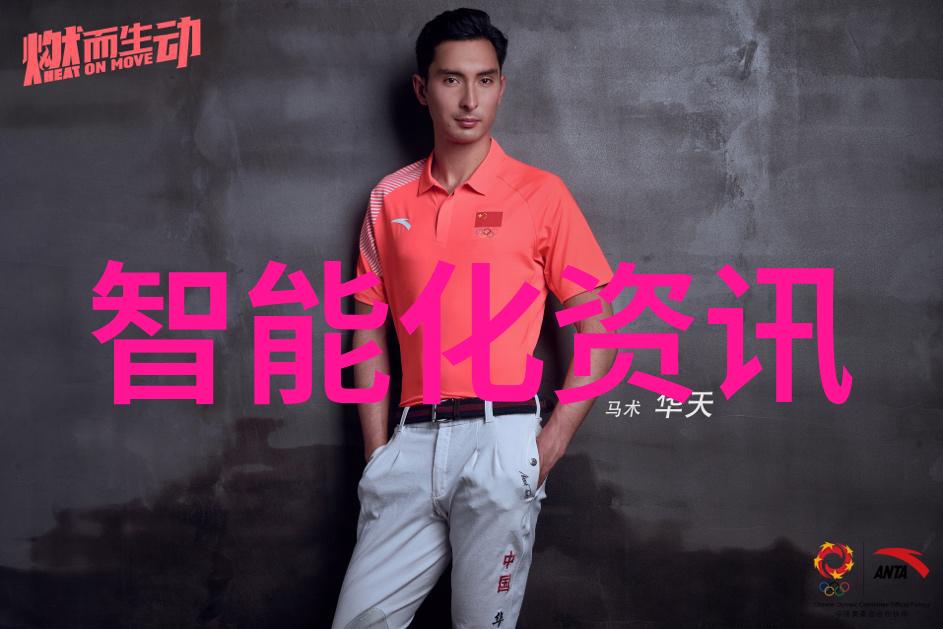 智能交通网 - 智慧联通构建高效安全的智能交通网络
