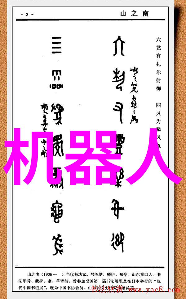 家用水质评估指南揭秘如何判断你的生活水源