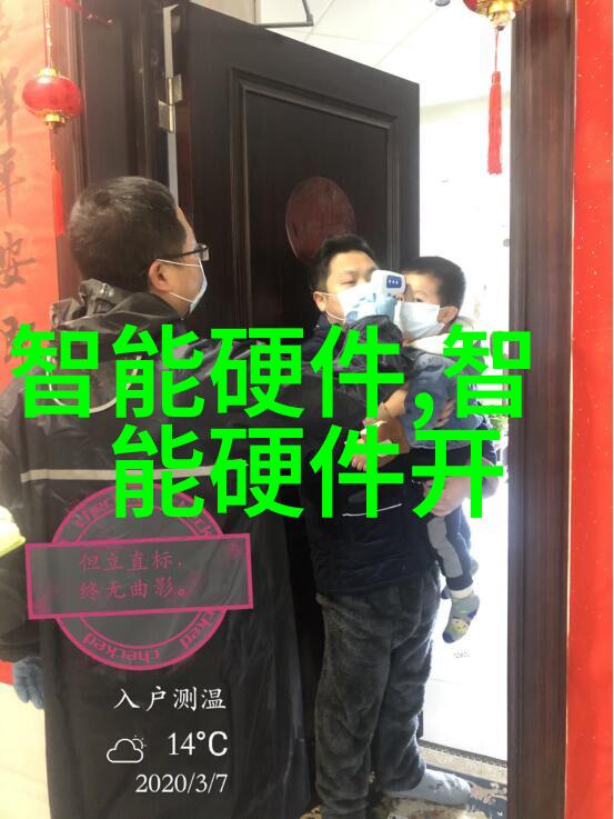 探索智慧多面体儿童多元智能测评系统的魅力与实用性