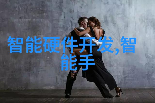 药物的秘密一场关于固体检测的惊魂