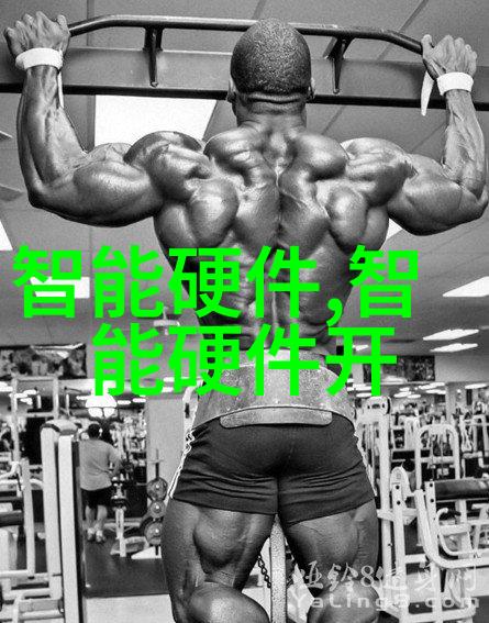 实验室设备实验台厂家精密工具制造与创新应用探索
