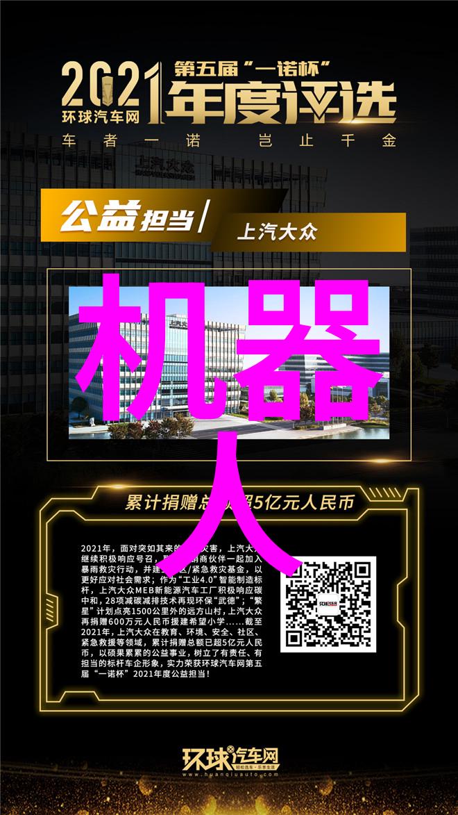 汽车内饰材料有哪些环保选择