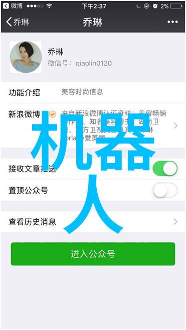 机器学习在金融风控中的应用探索