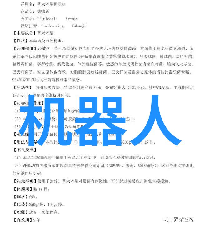 什么是化工原料-从分子到产品探索化工原料的世界