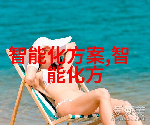 未来几年中国将如何巩固自身在全球半导体领域的地位