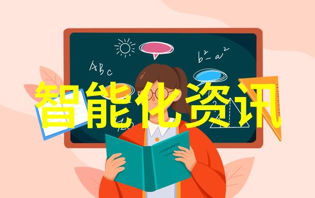华为应用市场新时代的智能生活选择器