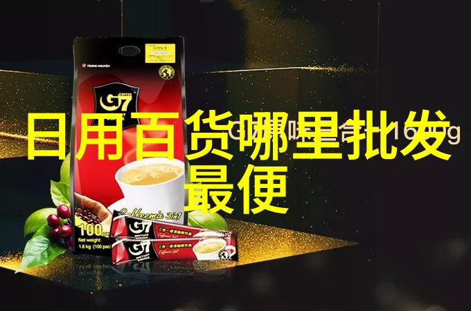 中国自主芯片生产技术腾飞与全球竞争的新篇章