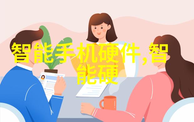 小米新品发布会全新的智能科技革命