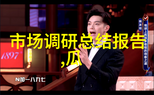 职业测评大师揭秘最准确的职业指南