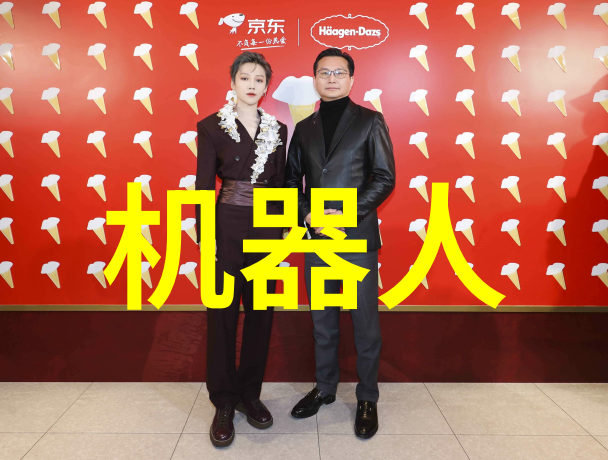智能仪表资讯智能仪表技术的最新信息