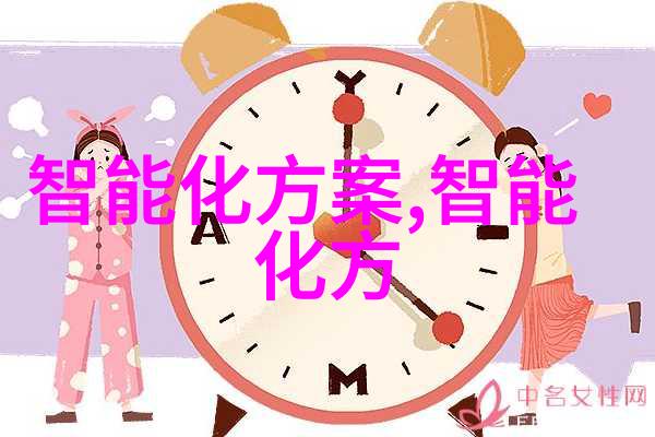 华为秋季全场景新品发布会引领科技新潮流
