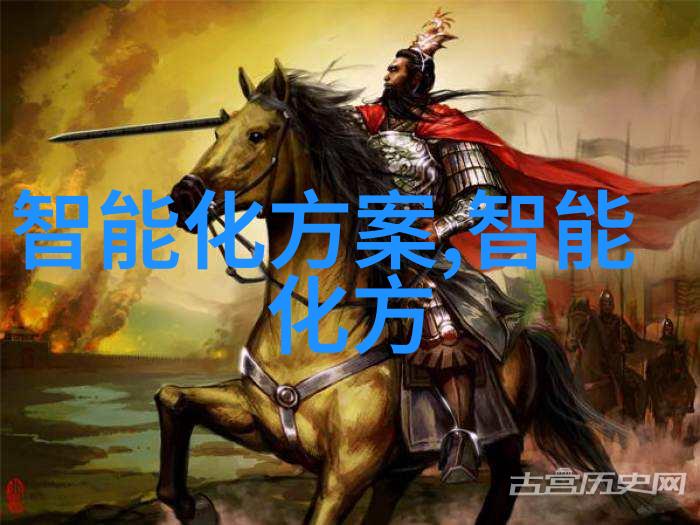 台积电巨擘董事长的智慧与挑战