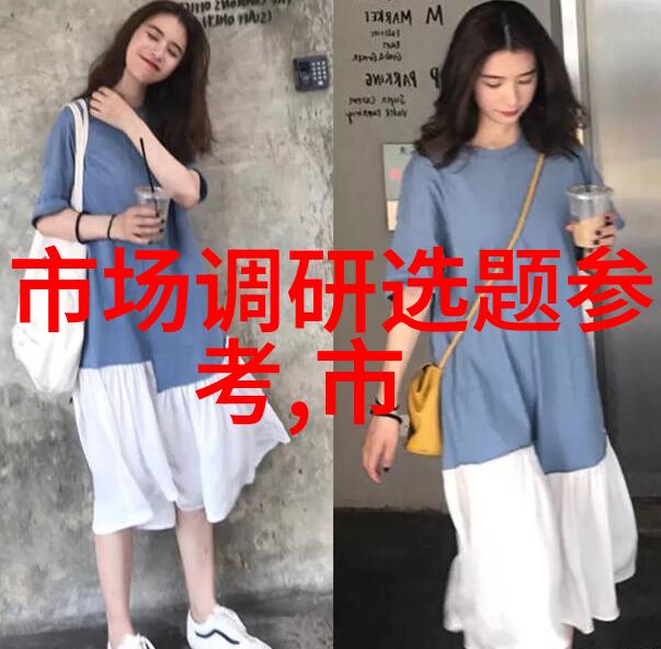 姬丝秀忒穿越时空的织女与星辰