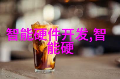 国家扶持新型环保项目加盟绿色发展可持续生活环境保护计划