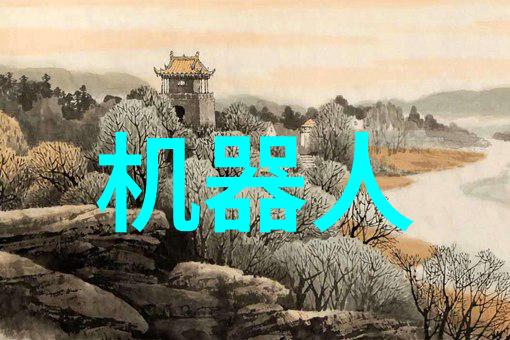 氰化物废气处理技术研究与实践以生物降解为中心的创新方法探究