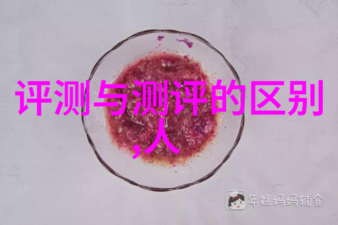 切制艺术的精髓探究