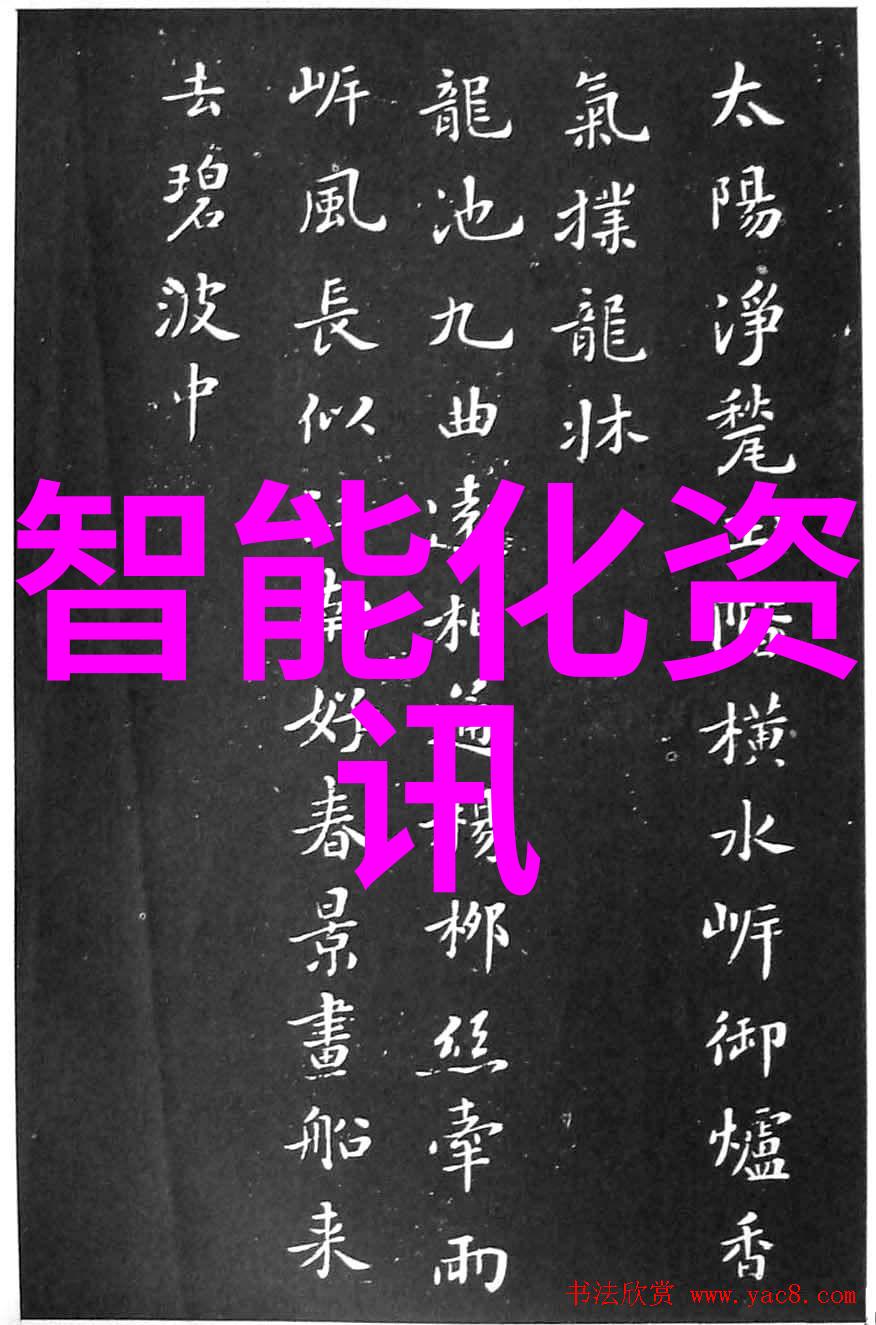 中国智能制造2025我是如何成为工厂里的神仙