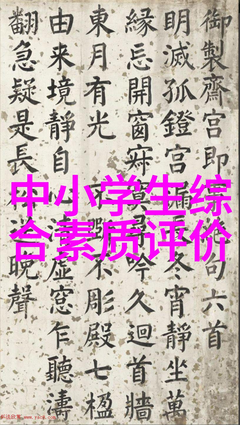 西安智能交通 - 智能化道路西安如何构建高效的交通管理体系