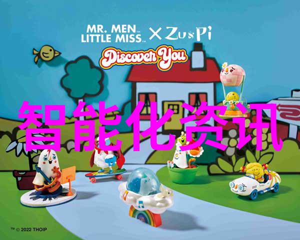 揭秘人格奥秘详解MBTI中的十六种类型及其特征图解